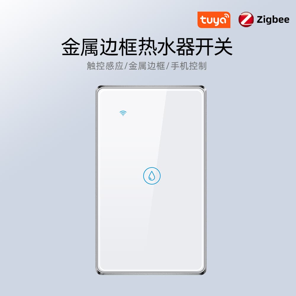 Tuya US/AU Standard Water Heater Switch Metal Frame High-End 20A High Power Zigbee Smart Switch Touch