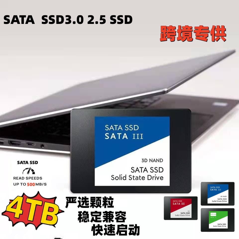 New product solid state drive SSD 1TB 2TB 4TB SATA3 2.5 inch desktop notebook general foreign trade