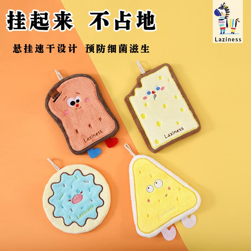 Coral fleece cartoon cheese hand towel, thickened, absorbent, hangable kitchen dishcloth, bathroom baking series small towel