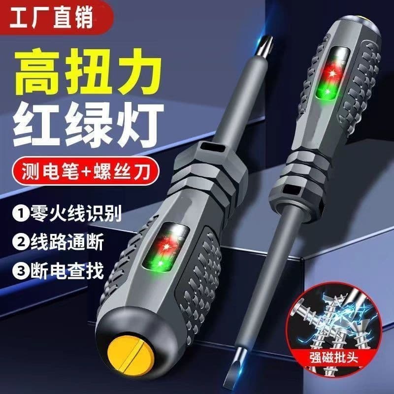 High-Torque, High-Brightness Electrician Test Pen, Specialty Screwdriver, Intelligent Universal Test Pen, Fully Automatic Test Pen Wholesale