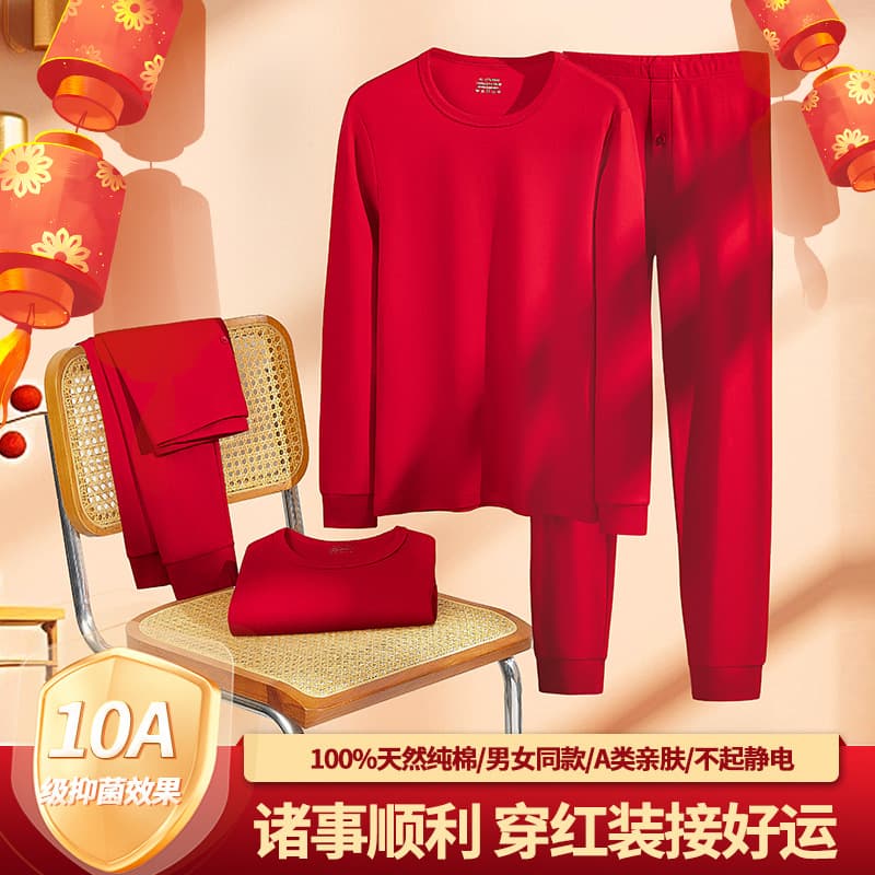 New 100% cotton brushed fleece autumn and winter couple's base layer bright red pure cotton thermal underwear antibacterial lucky year wedding set