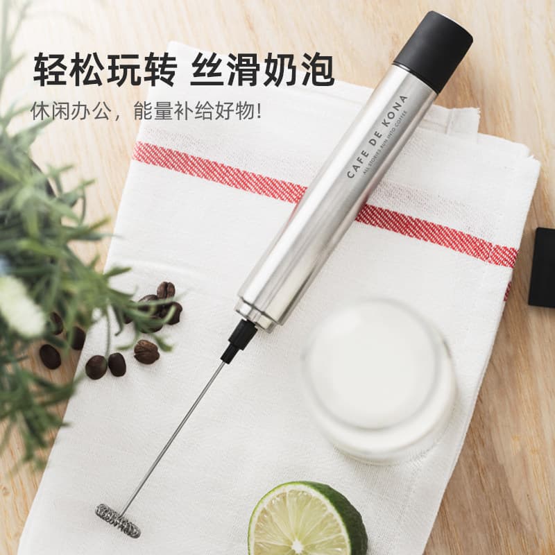 Cafedekona Milk Frother, Electric Portable Handheld Milk Frother for Home and Outdoor Use, for Latte Art and Coffee Milk Frothing