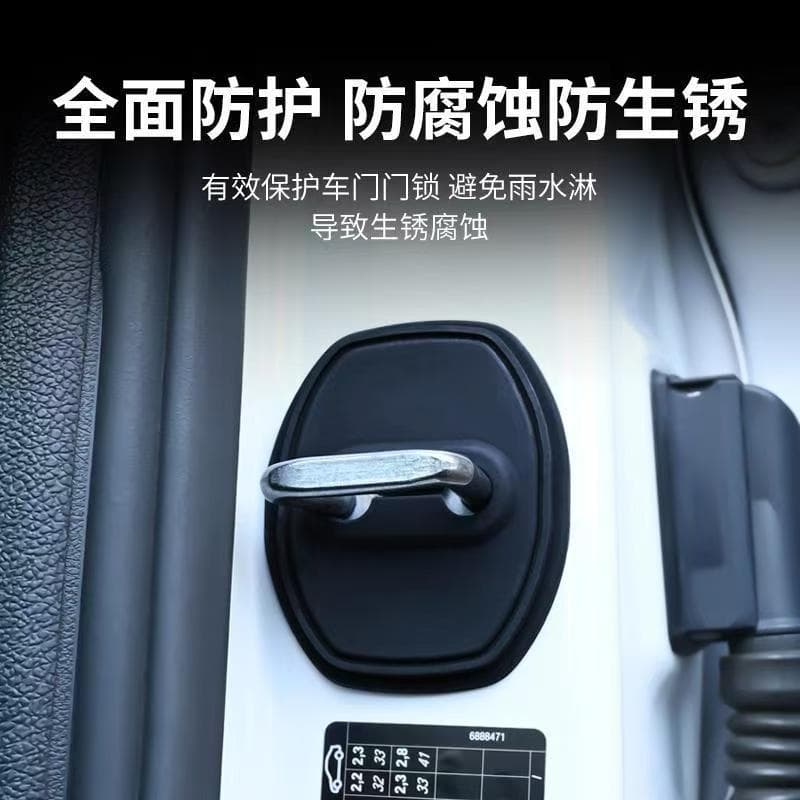 Universal Car Door Lock Shock Absorber Cover with Customizable Logo, Airbag Shock Pad