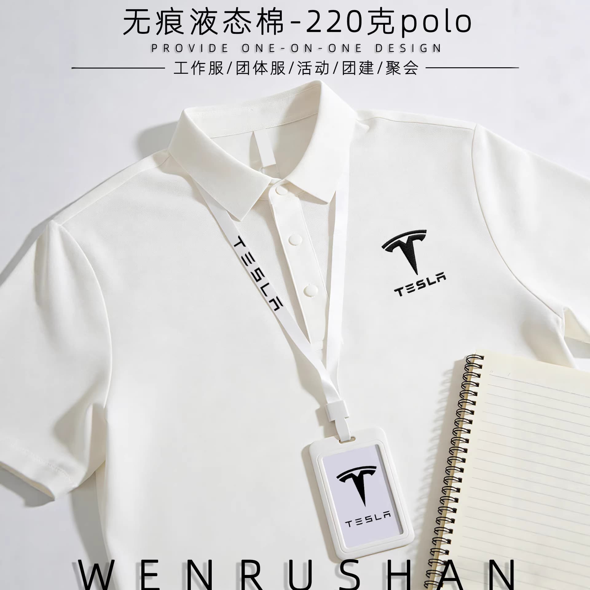 High-End Workwear Cooling Polo Shirt Custom with Logo Tesla Motors Summer Short Sleeve T-Shirt Embroidery