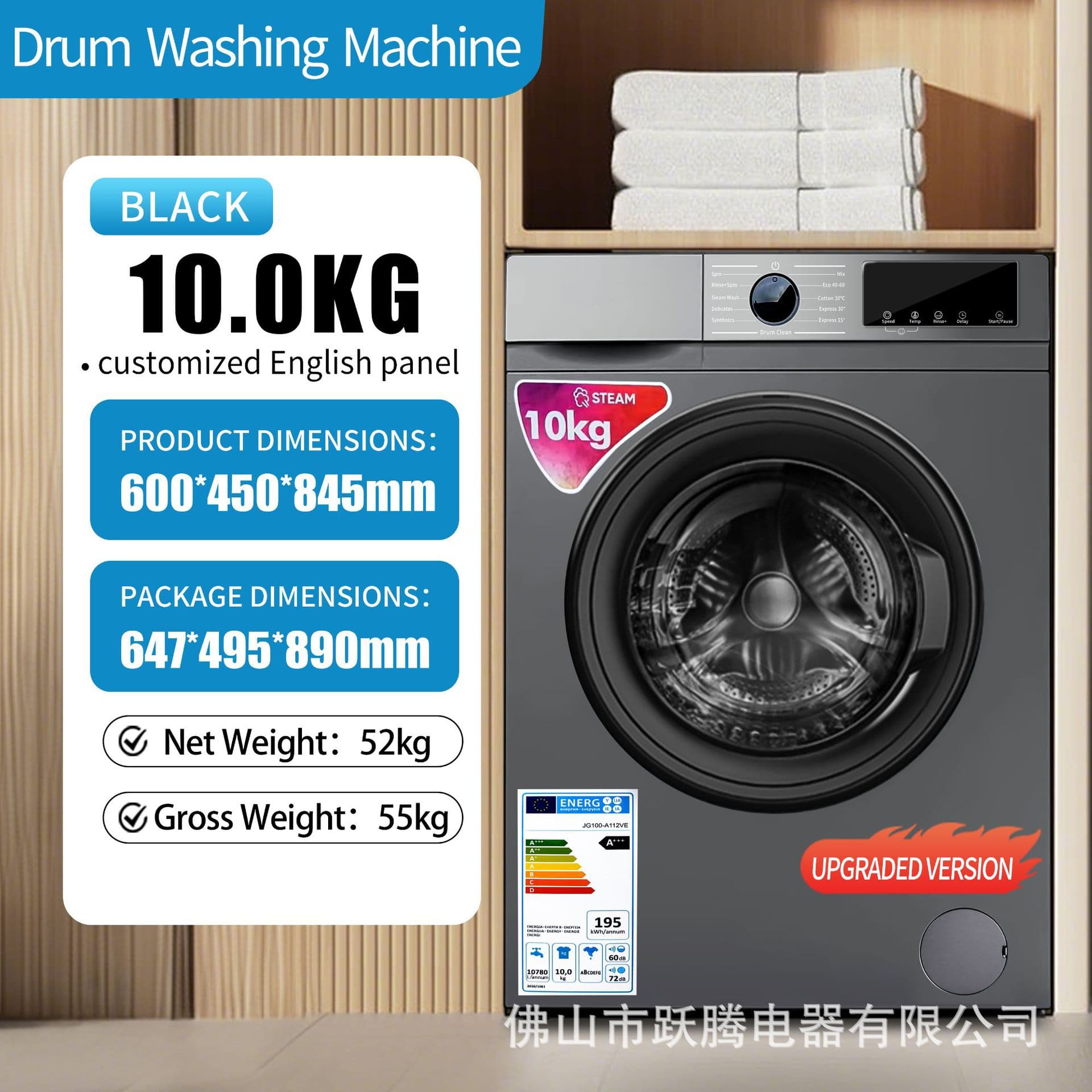 Front Loading Washing Machine 8kg 10kg 12kg 15kg