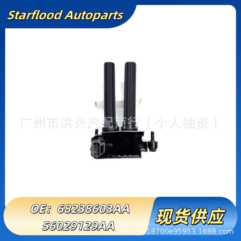 56029129AA 68238603AA suitable for 2006-2010 Dodge Challenger Jeep Grand Cherokee