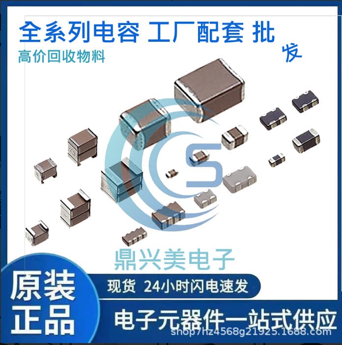 Cga3E2X7R2A222K080Ae Cga3E2X8R1H222K080Ae C2012Ch2W391J060Aa
