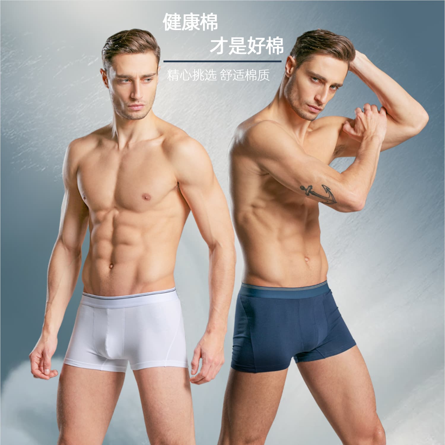 Wholesale Men's Cotton Underwear White Boxer Briefs Mid-Rise Breathable Knit Solid Color Drop Shipping