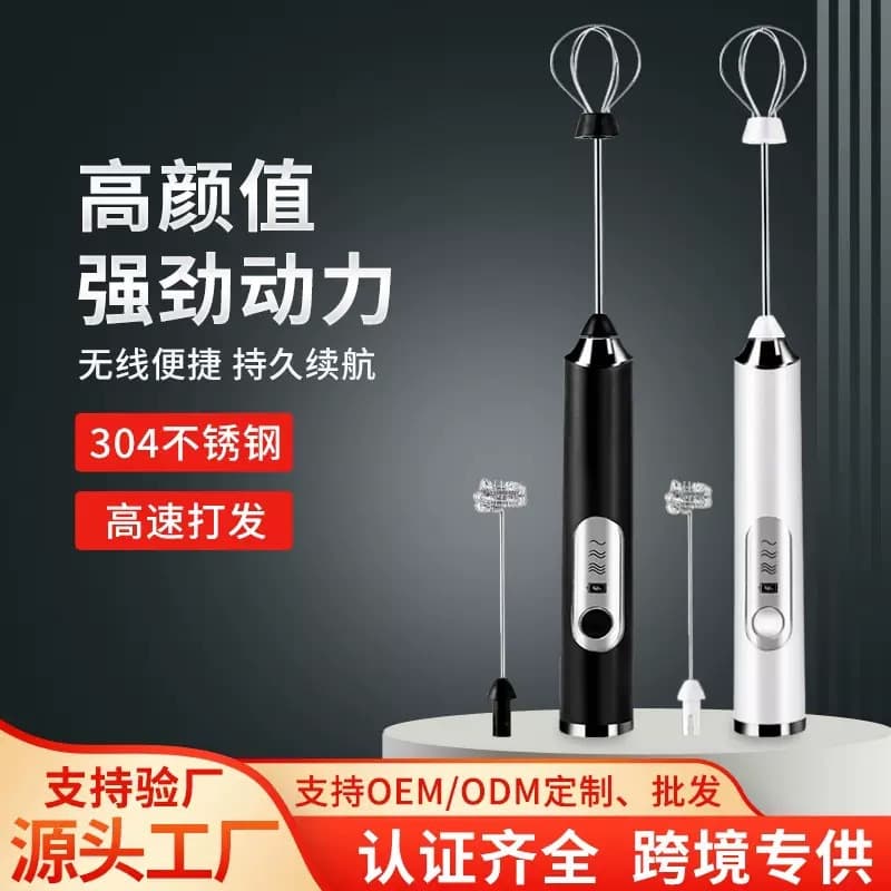 Electric Egg Beater, Household Handheld Cream and Egg White Whisk, Mini Wireless Automatic Stirring Baking Tool