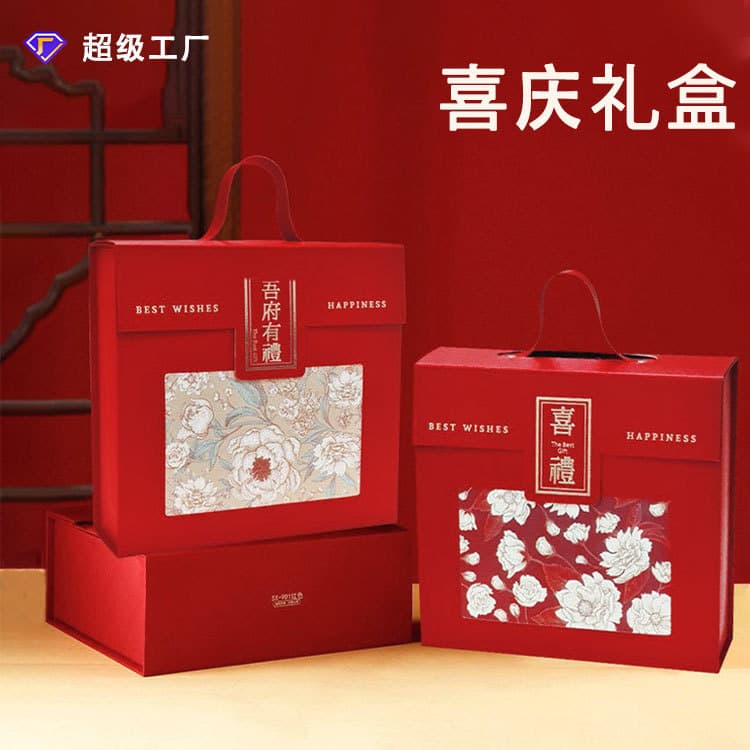 Drop Shipping for Wedding, Housewarming, Birthday, Longevity, Full Moon Souvenir Gift Boxes, High-End Festive Pre-Folded Candy Boxes