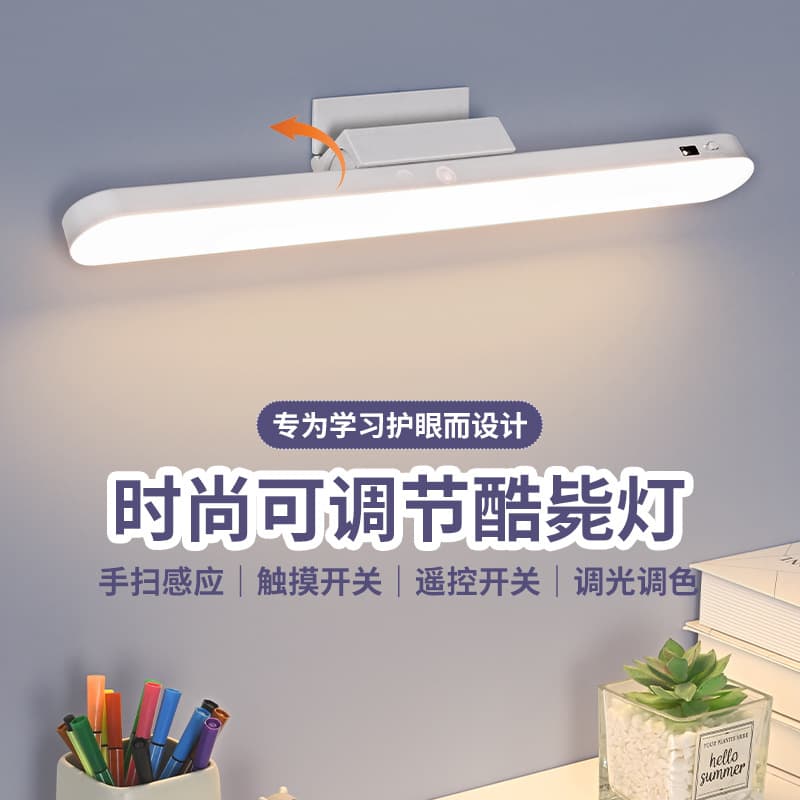 LED Cool Light Student Dormitory Eye-Care Study Reading USB Rechargeable Long Battery Life Small Desk Lamp Stepless Dimming