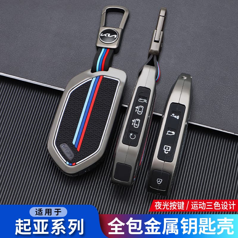 Suitable for Cross-Border 5 6 7 8 9 Button New KIA EV9 Key Case GT-Line Carnival Car Key Shell Cover