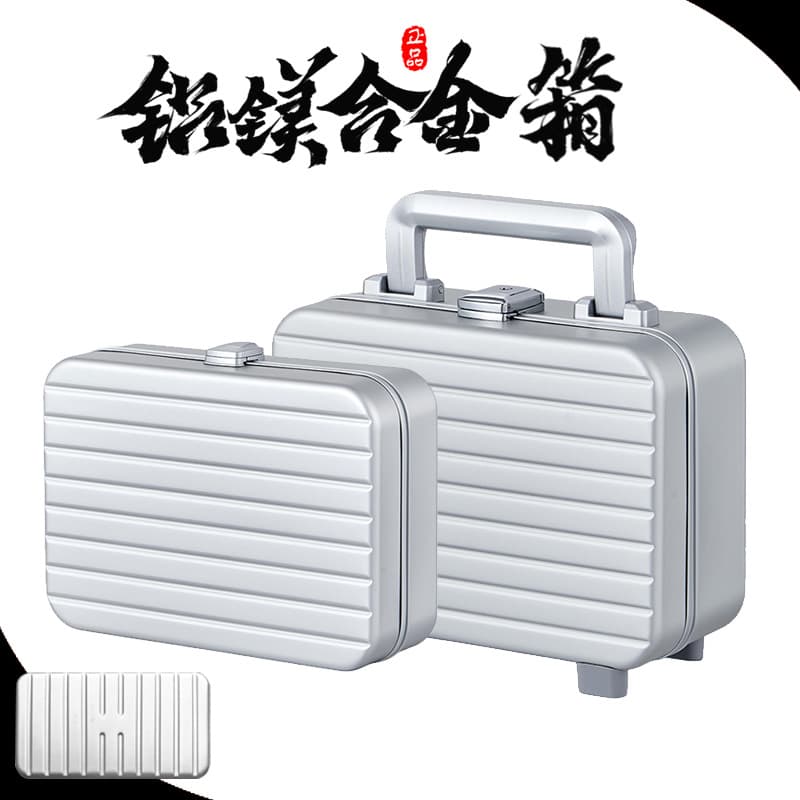 Multifunctional Storage Travel Cosmetic Beauty Instrument Drone Case Business Briefcase Car Small Handheld Box