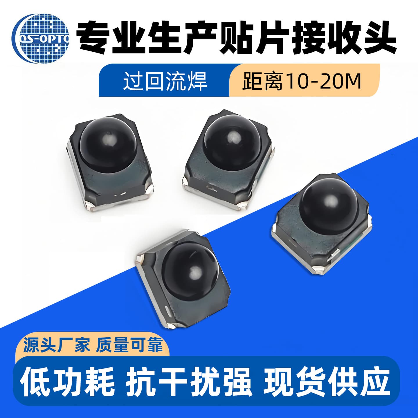 Range Hood Sensor SMD Receiver Infrared Receiver SMD Remote Control Head Continuous Code Receiver