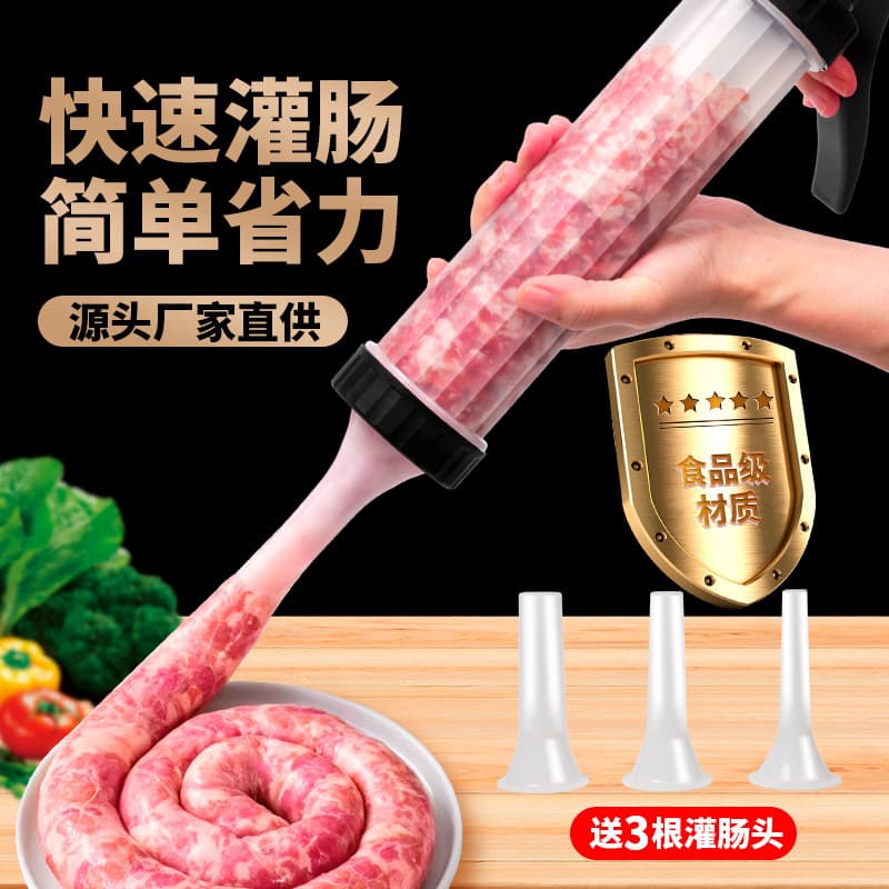 Cross-Border Exclusive Homemade Sausage Maker, Manual Home Sausage Stuffer for Children's Food and Sausage Making