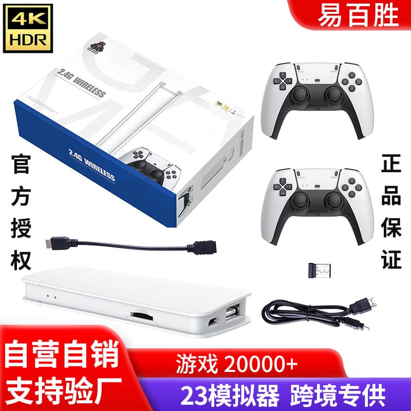 M15 PS1 HD Mini Wireless Game Controller - Popular Cross-Border Product - Two-Player Retro Arcade - Home Use Retro Trend