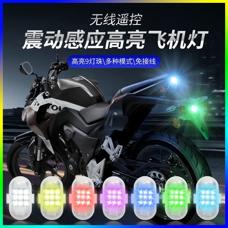 Cross-border hot style high-bright colorful wireless remote control strong magnetic LED aircraft light strobe light multi-mode motorcycle car