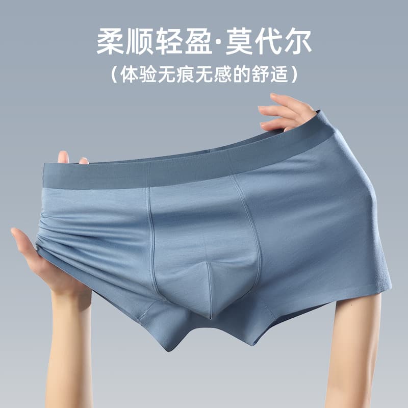 60s Modal Men's Boxer Briefs Cat Same Style Autumn Winter Large Size Mid-Waist Antibacterial Briefs