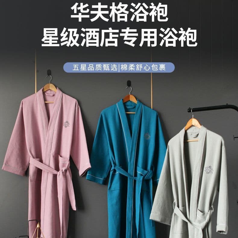 Hotel Pure Cotton Long Bathrobe Non-Shedding Spa Guest Robe Absorbent Quick-Dry Wearable Towel with Logo Option
