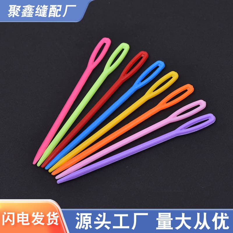 Source Factory ABS Plastic Hand Sewing Needles Knitting Tools Plastic Sweater Needles Plastic Needles Wholesale 1000 Count/Pack