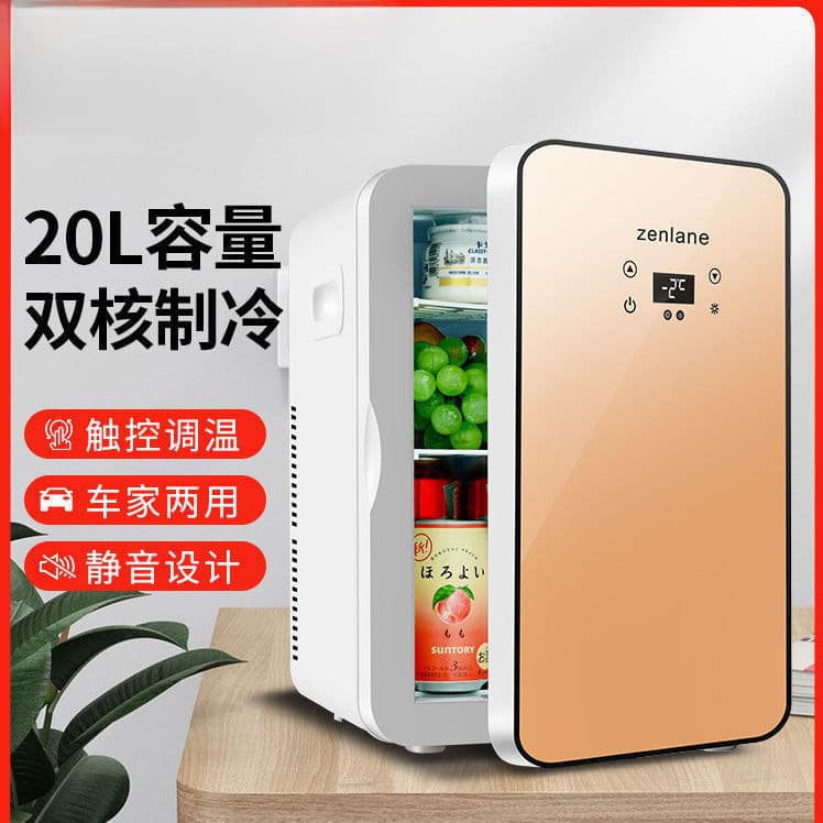 Mini Car Fridge Dual-Use, Small Dormitory Refrigerator for Students, Personal Cooling and Warming Box for Cosmetics