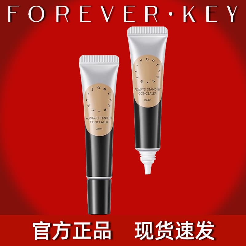 Foreverkey Concealer Stick - Covers redness, spots, dark circles, and acne scars - Long-lasting, smooth concealer liquid