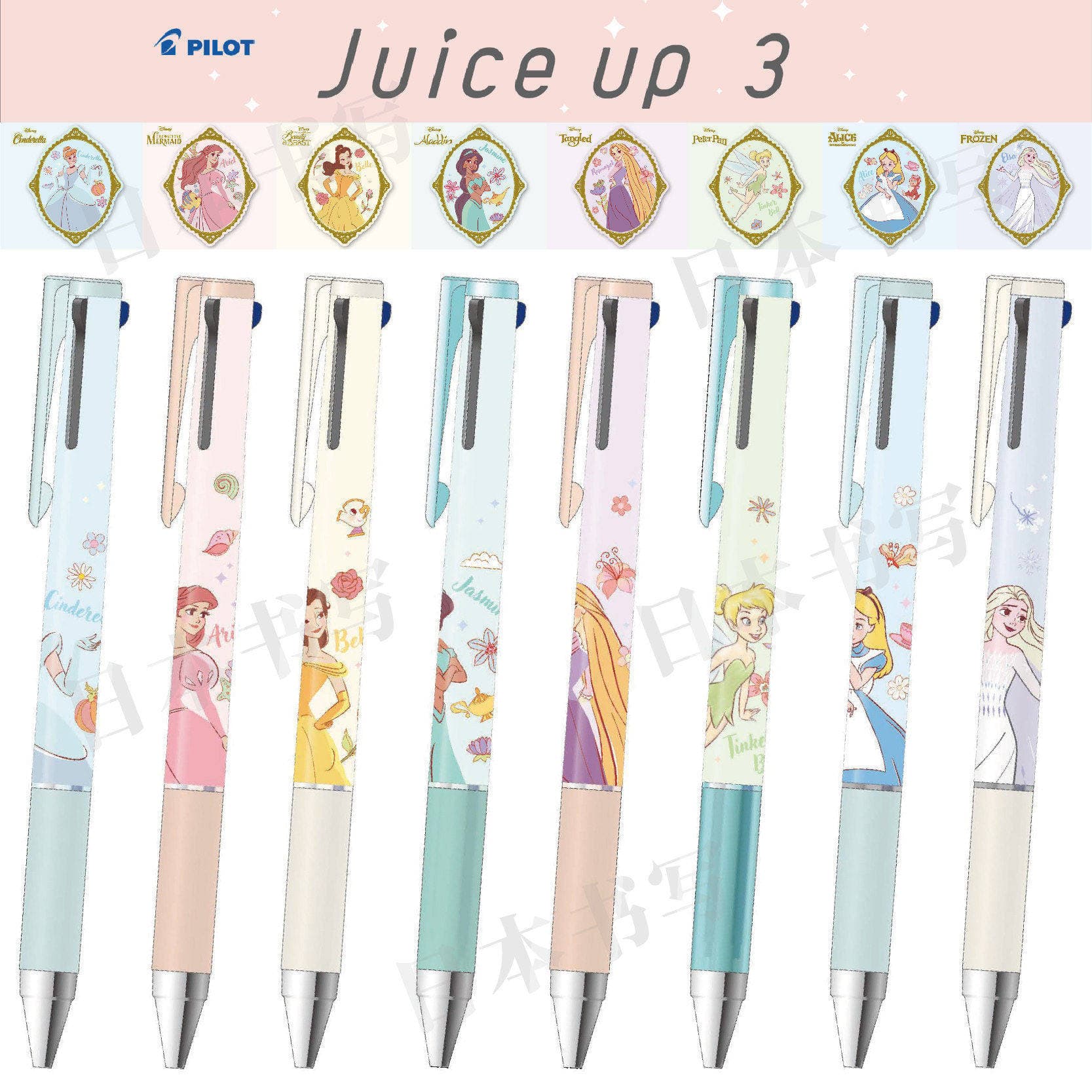 Japan Baile Juice up Disney Princess Limited Alice Mermaid Multifunctional Three-Color Gel Pen