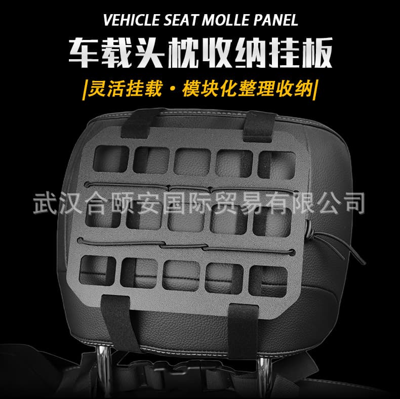 Source Factory Car Seat Headrest Mount Panel Storage Tactical Molle Sun Visor Mount Panel Cross-Border Supply