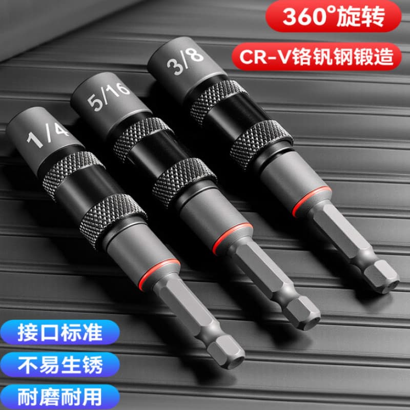 360-Degree Universal Extension Adapter Bit Socket with Strong Magnet, Hex Shank for Electric Drill Power Tools