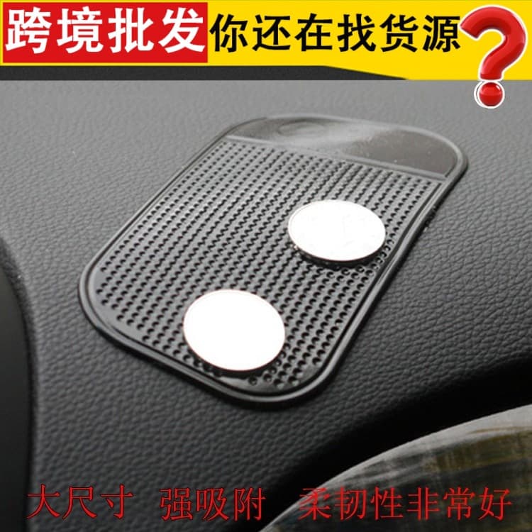 Car Non-Slip Phone Mat Dashboard Pad Navigation Holder Mat Automotive Accessories