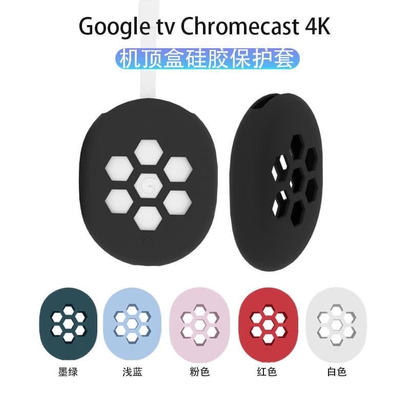Suitable for Google TV set-top box protective cover Google Chromecast TV TV home shock-absorbing storage cover
