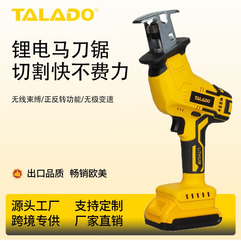 Cross-border Trade Cordless Lithium Saber Saw Reciprocating Saw Mini Electric Saw Household Outdoor Logging Wholesale