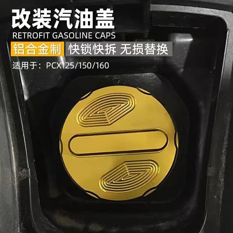 Suitable for Honda Adv150 Forza350 Forza300 Pcx160 Modified Parts Oil Tank Decorative Cover Aluminum
