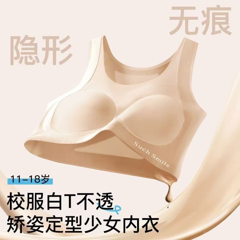 Liquid Foundation Girl Underwear Student Junior High School Girl Underwear Children's Development Period Sports Underwear Girl Bra