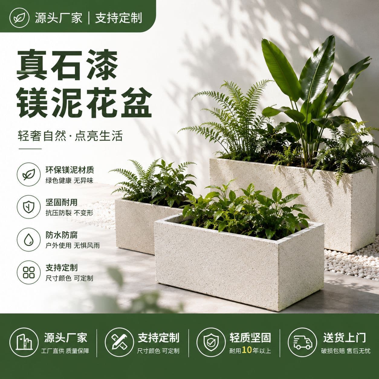 Upgraded Stone Paint Flower Box Floor Plant Planter Stone Paint Cement Flower Pot Rectangular Simple Flower Box