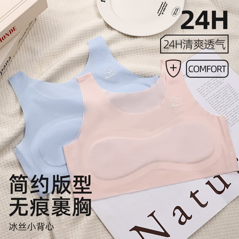 Seamless children's underwear for puberty, popular style, sports bra, breathable, thin style for elementary and middle school students.