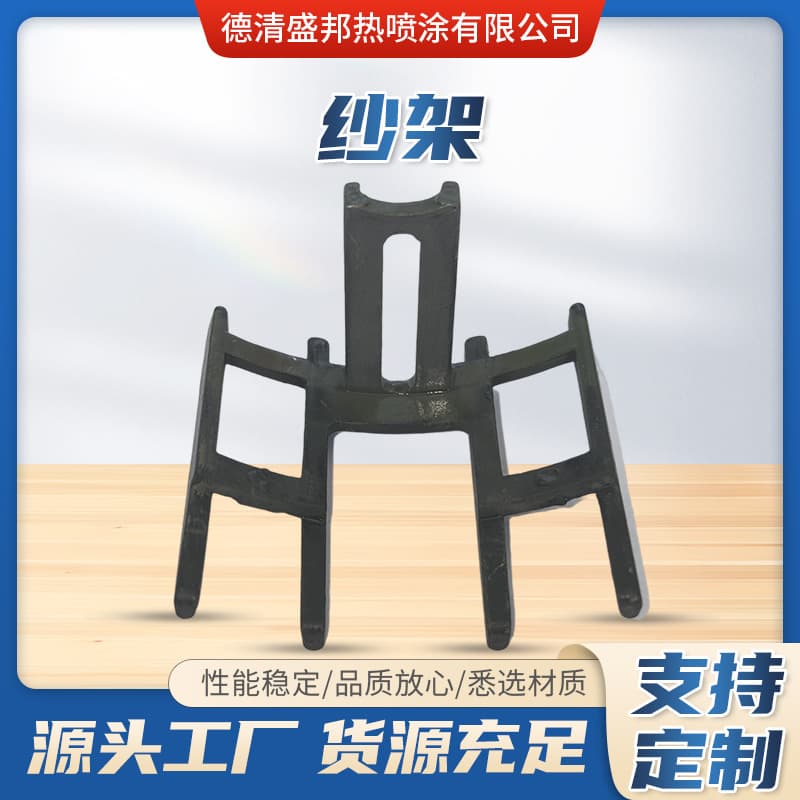 Source Factory Stable Performance Yarn Stands, Enhanced Surface Hardness, Wear and Corrosion Resistance, Yarn Stands for Automotive Hardware Accessories