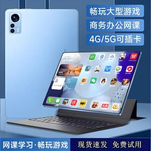 Drop Shipping Cross-Border Domestic Tablet Pad Pro 5G All-Network HD Office Learning Gaming Phone