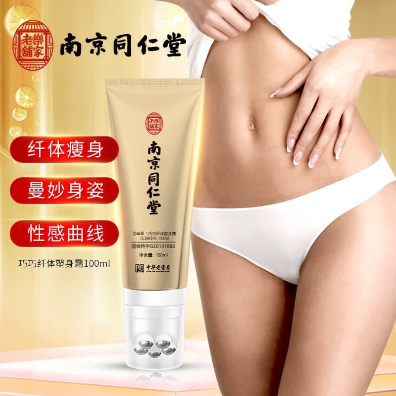 Nanjing Tongrentang Qiaoqiao Slimming and Shaping Cream - a slimming massage cream for reducing belly fat, calves, and waist.