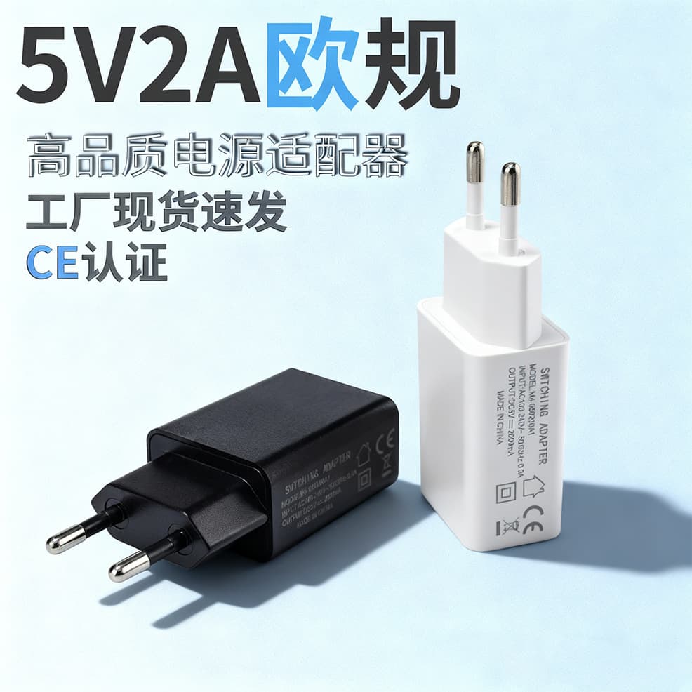 European CE certification 5v2a mobile phone charger FCC US USB charging head LED light Xiaojia power adapter