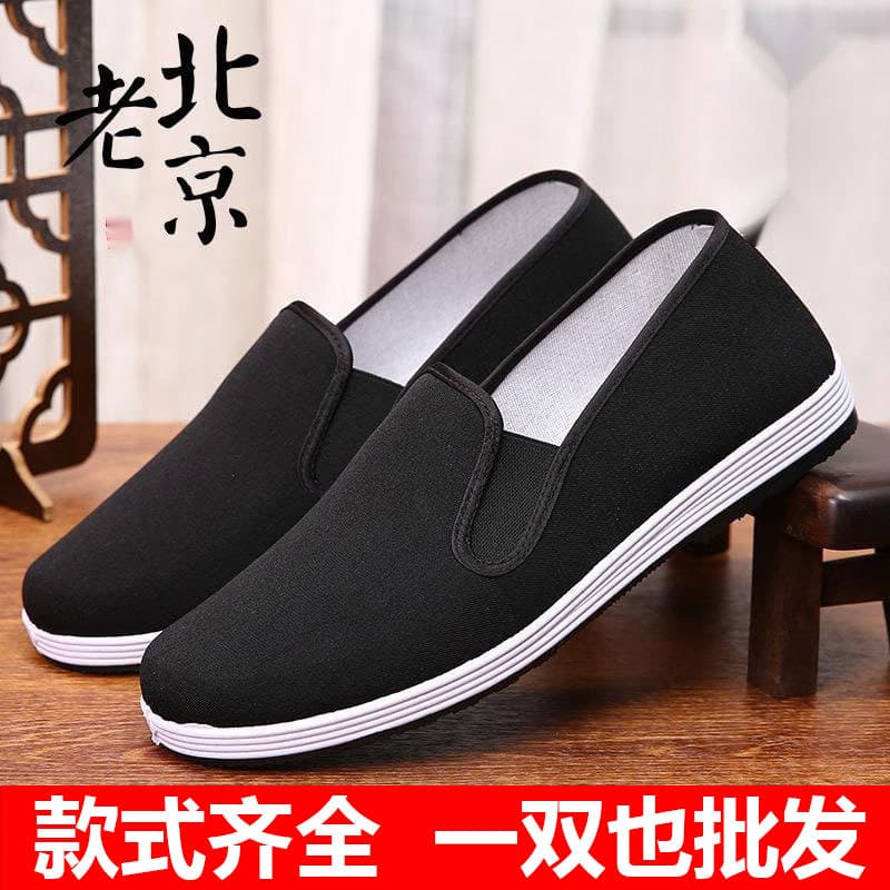 Winter Men's Shoes, Old Beijing Cloth Shoes, Men's Slip-On Single Shoes, Breathable Cowhide Sole, Wholesale High-Top Seasonal Black Cotton Shoes