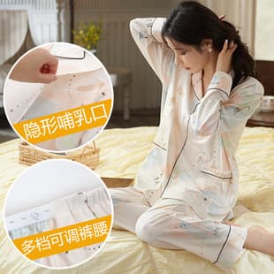 Xi Yue Wholesale Class A Maternity Wear Spring/Autumn Thin Cotton-Like Pajamas for Women Postpartum Nursing Feeding Sweat-Absorbing Summer