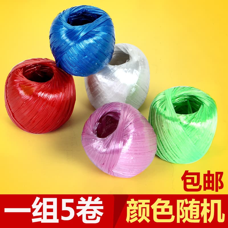 Packing rope new material PP plastic rope braided packaging rope nylon rope grass skirt rope binding belt moving wear-resistant strapping rope