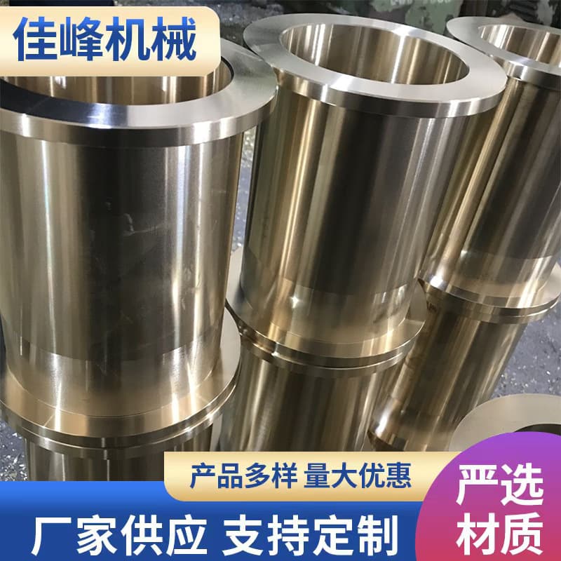 Factory wholesale wear-resistant brass bushings of various sizes, copper bearings, tin bronze, aluminum bronze, and custom brass bushings.