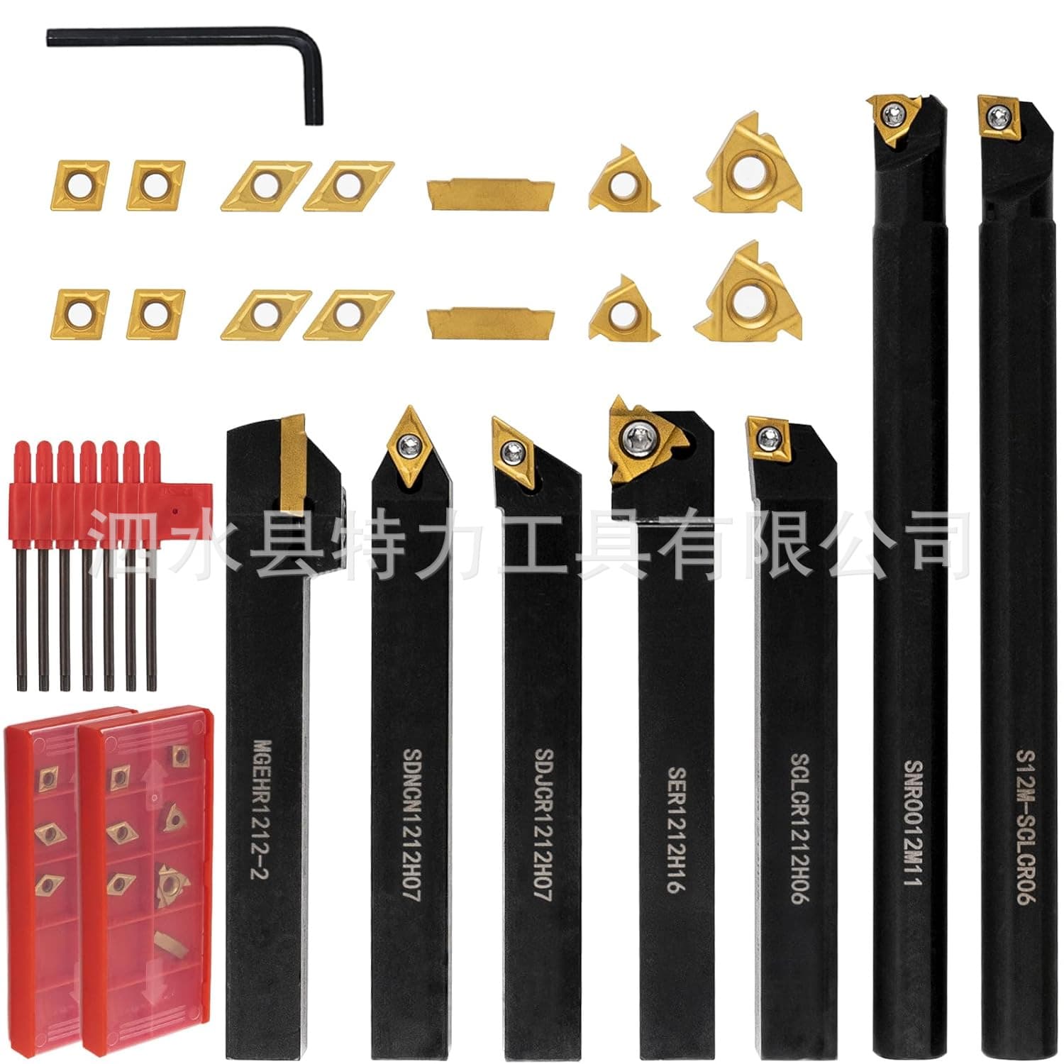 1/2 Inch 12mm Lathe Tool Holder Set 7pcs Wrench 14pcs Inserts 21-Piece Turning Combination