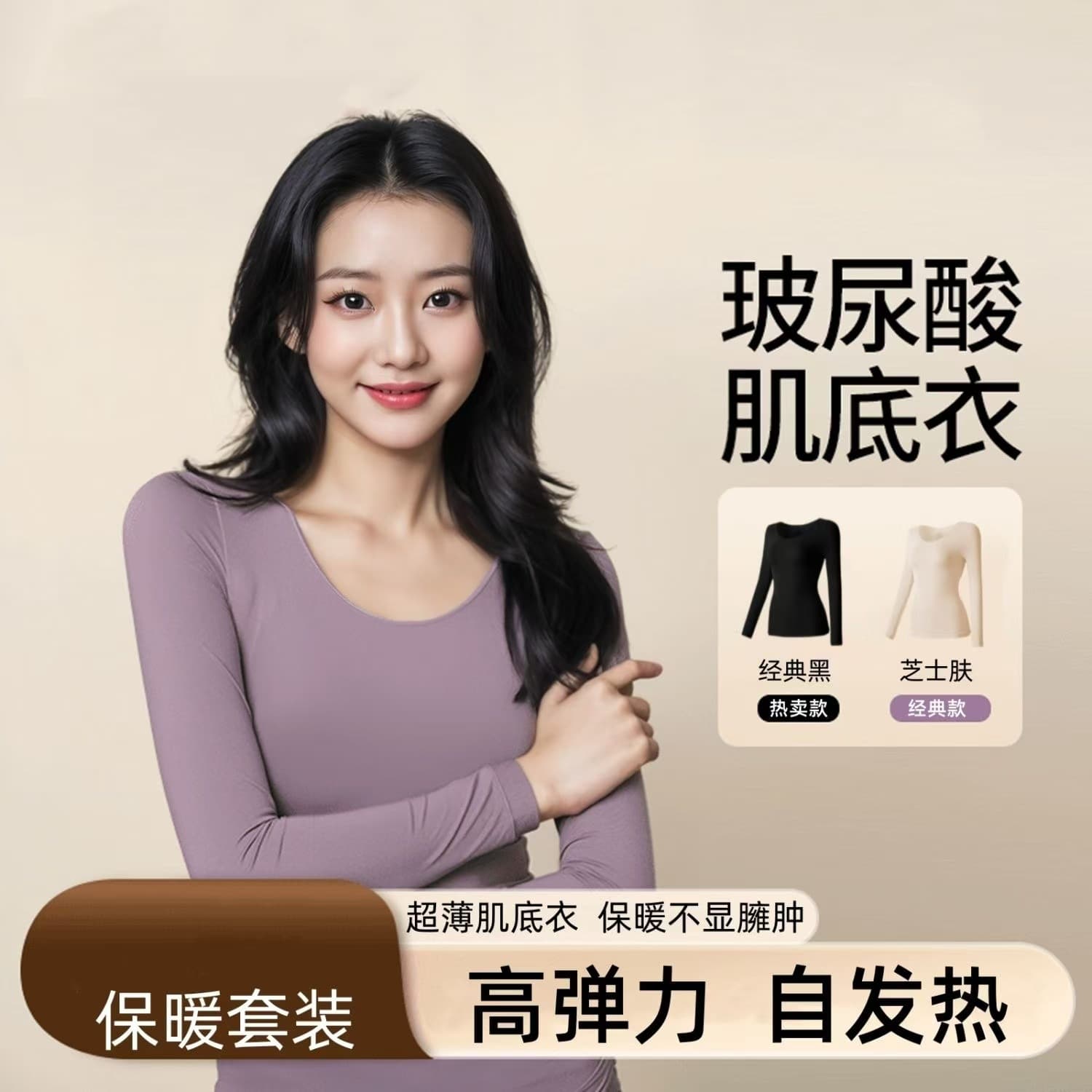 Cheap Purple Skinny Fit Muscle Base Layer Shirt Ultra-Thin Thermal Suit Wholesale Direct Sales