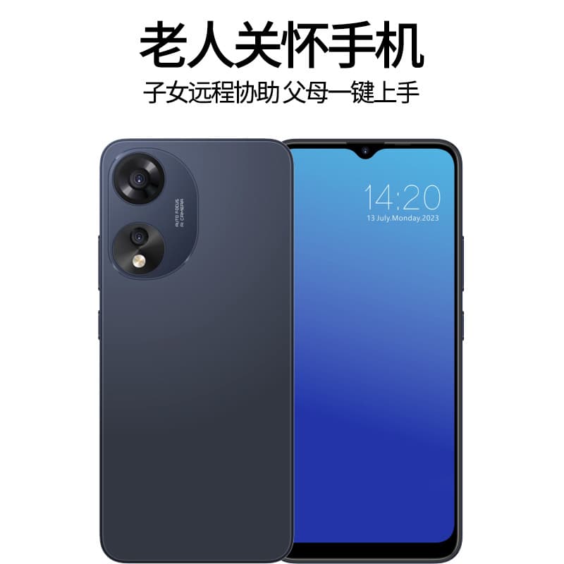 Care for the elderly, smartphone, children's remote assistance, one-click operation, large characters, large screen, large volume, standby machine for the elderly