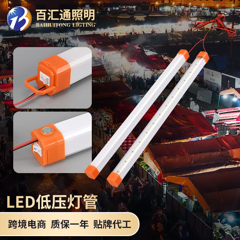 New T5 12V Dual Row LED Magnetic Light Tube for Night Market, Camping, Home, and Battery Use 12V Long Light Strip