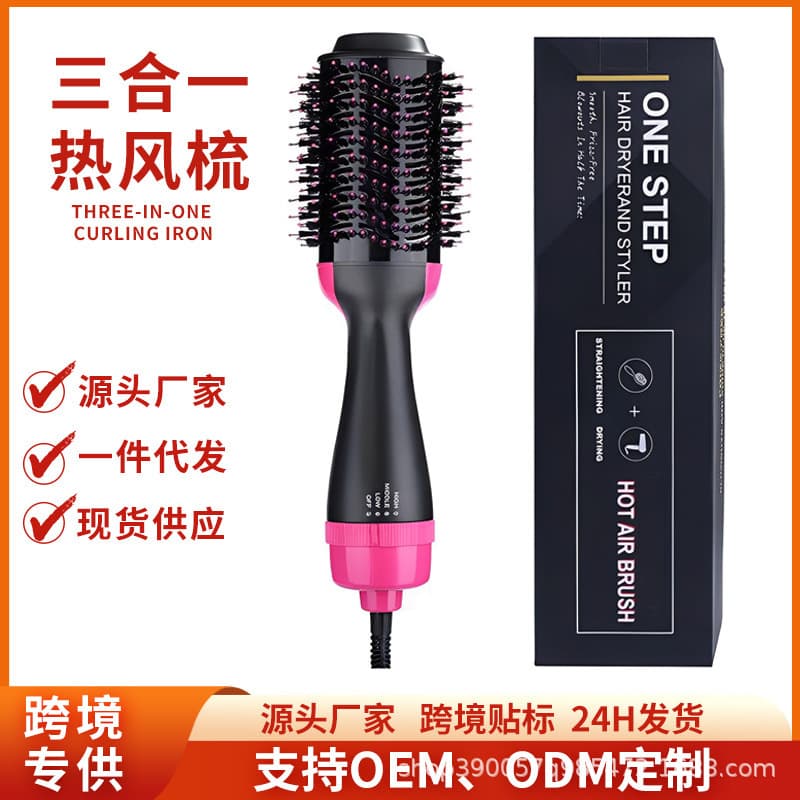 Amazon Cross-Border Multifunctional 3-in-1 Hot Air Brush Blow Dry Brush Curling Iron Straightening Brush Hair Dryer Source Factory
