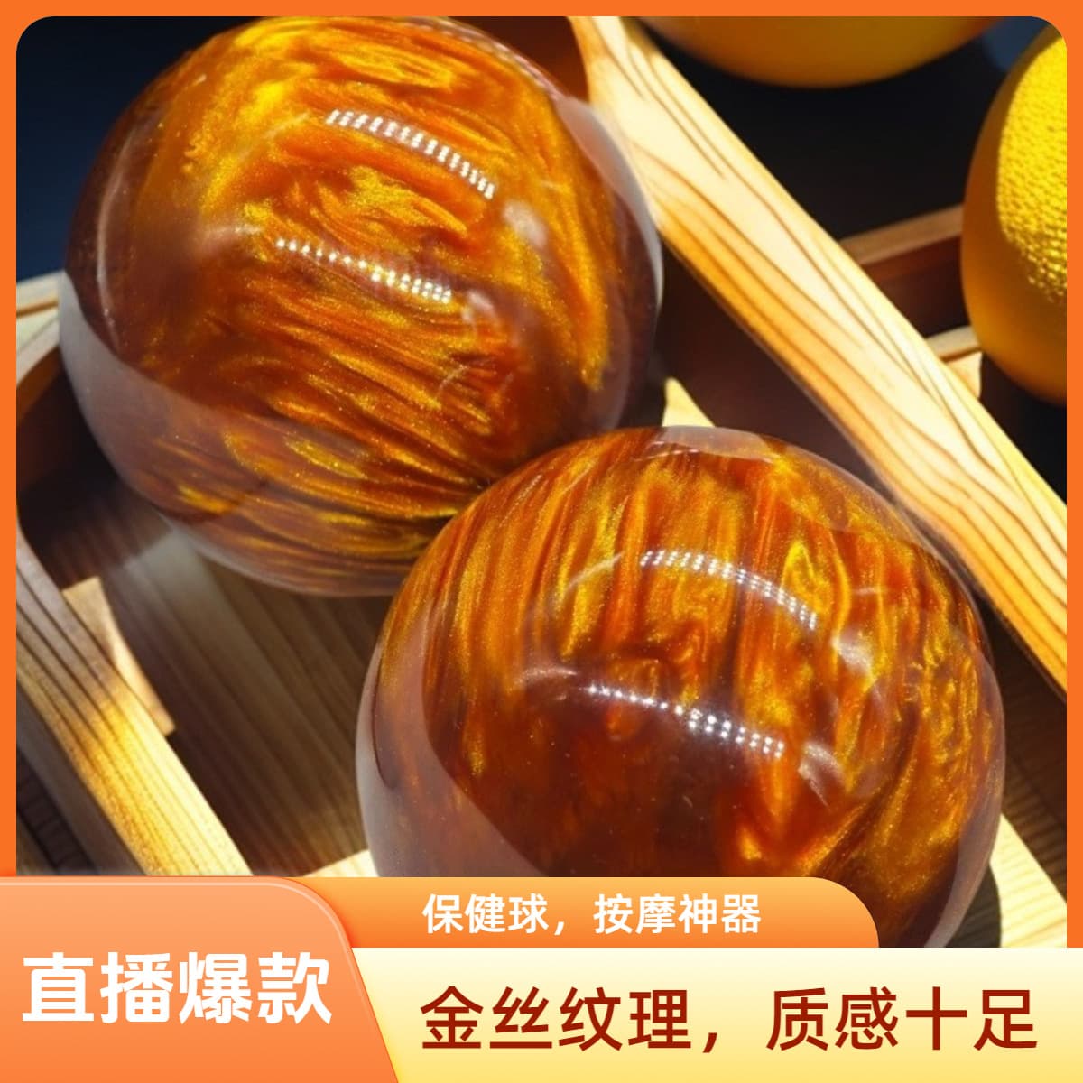 Golden Sea Willow Hand Balls Health Balls Imitation Amber Balls Elderly Massage Exercise Balls Fitness Spheres